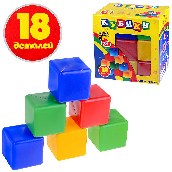 Набор кубиков из 18 шт.