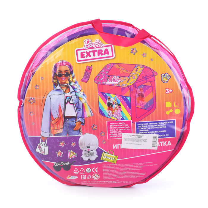 Фото к товару Палатка детская игровая "My little pony" в сумке Палатка детская игровая "My little pony" в сумке