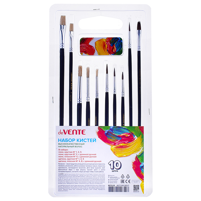 Набор кистей 10 шт (пони круглые короткие № 1, 3, 5; пони круглая длинная № 2, пони п