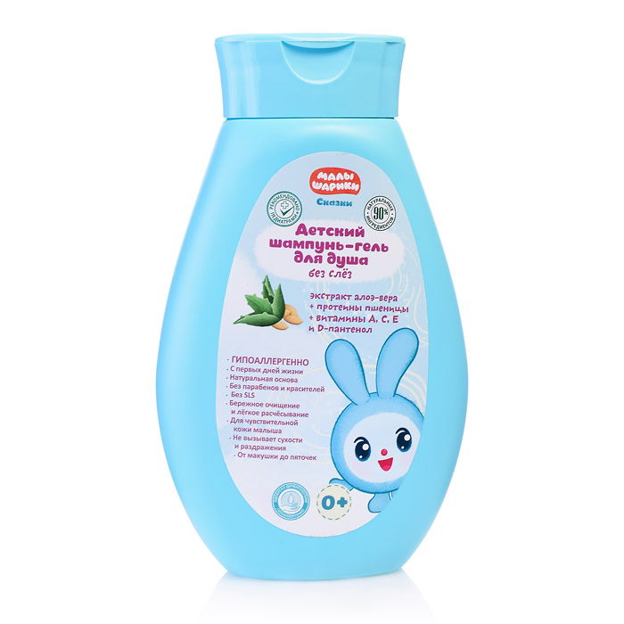 Детский шампунь-гель для душа "Малышарики" (с экстрактом алоэ Вера) 250мл. Заботливая мама