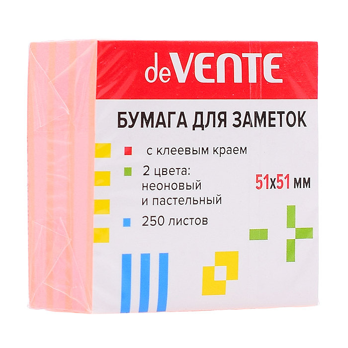 Клейкая бумага для заметок 51x51 мм, 250 листов, офсет 75 г/м², 2 цвета - неоновая малиновая