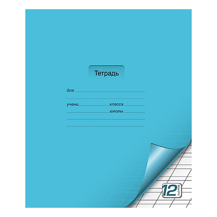 Тетрадь 12л. косая линия, А5 цветная с уголком, скрепка S 