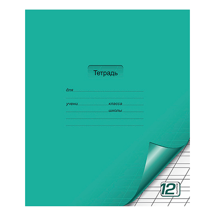 Тетрадь 12л. косая линия, А5 цветная с уголком, скрепка S 