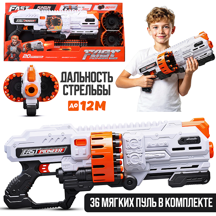 Бластер BIG517 "Нейтро-Шторм" с полимерными пулями, в коробке