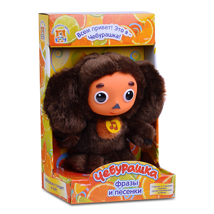 Чебурашка "Союзмультфильм" 17см, озвуч.