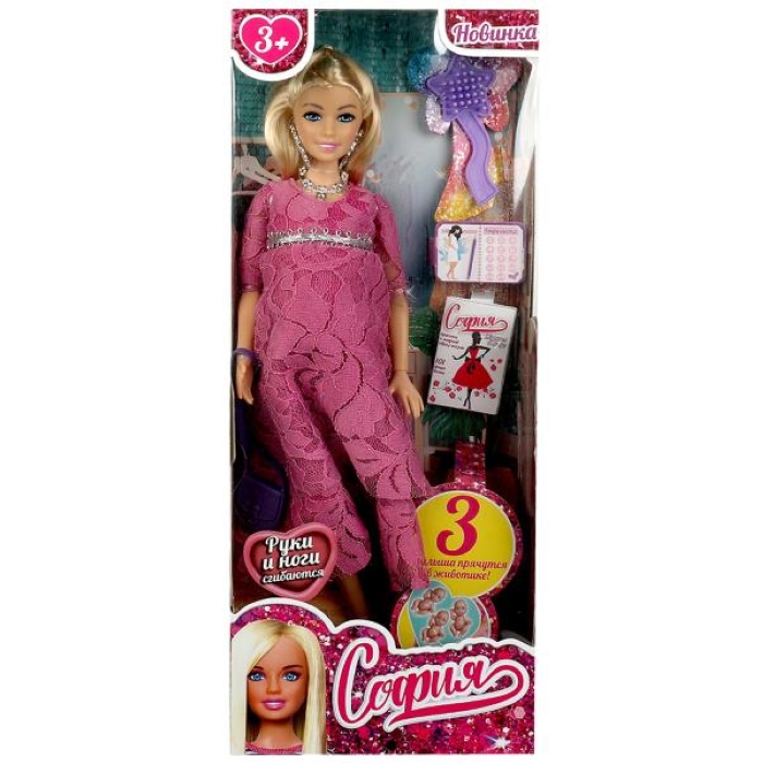 Кукла 29см София беременная тройней, руки и ноги сгиб, аксессуары