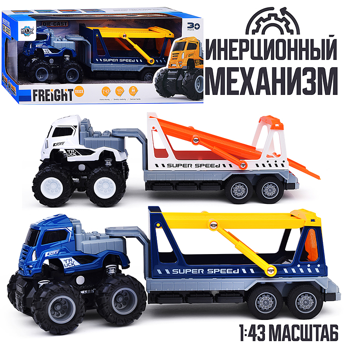 Машина KLX600-190 "Мега прицеп два этажа" в коробке