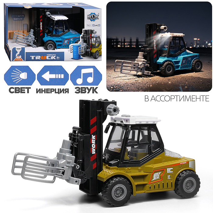 Машина KLX900-50 "Вилочный погрузчик" 1:43 (свет,звук)  в коорбке