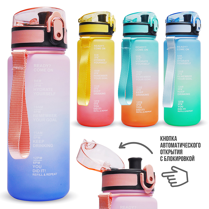 Бутылка 00-7712 "Endurance" 500 мл.