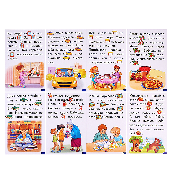 Фото к товару Логопедические карточки. Рассказы с картинками/ Куцина Е., Созонова Н. Логопедические карточки. Рассказы с картинками/ Куцина Е., Созонова Н.