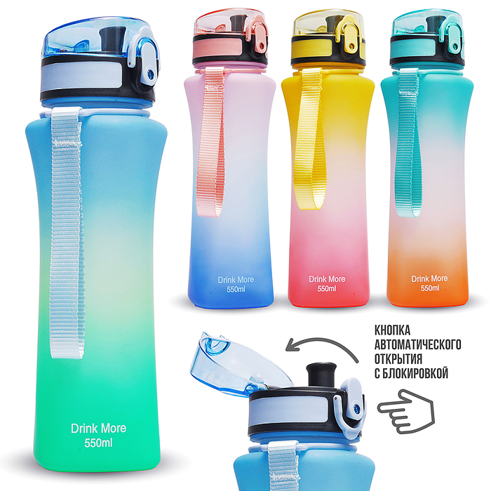 Бутылка 00-7714 "Stamina" 550 мл.