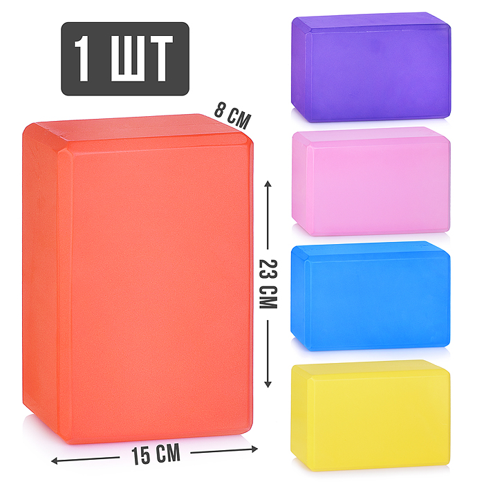 Блок для занятий фитнесом 00-4983 (120 г.) Блок для занятий фитнесом 00-4983 (120 г.)