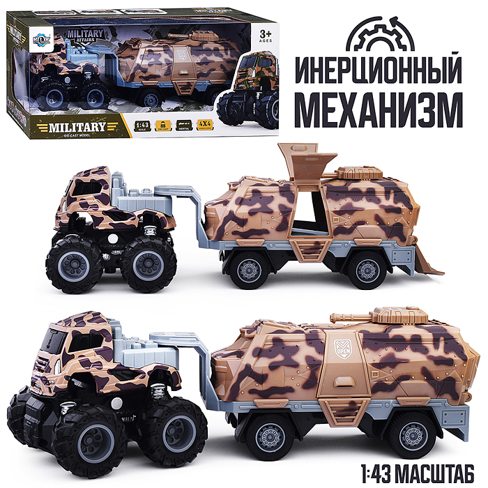 Машина KLX600-387 "Военный Гигант"  в коробке