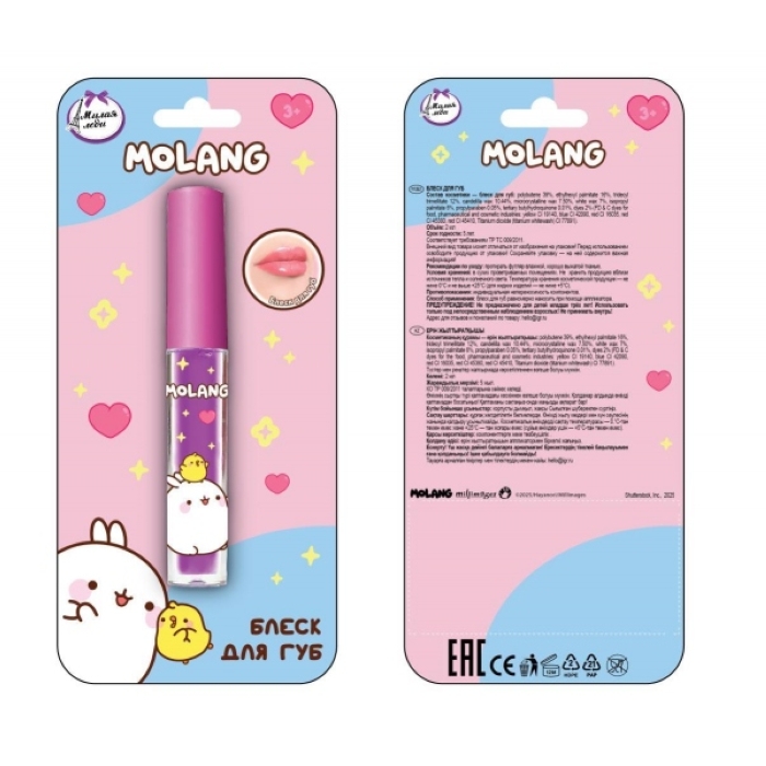 Косметика для девочек "Molang" блеск для губ 2 мл розовый 