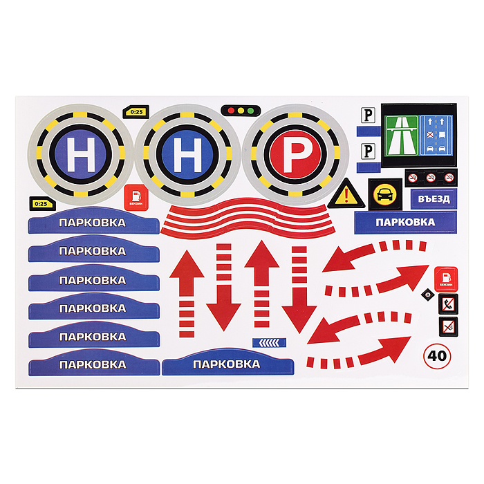 Парковка 1 Трактор "Синий трактор"