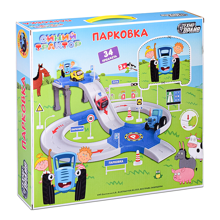 Парковка 1 Трактор "Синий трактор"
