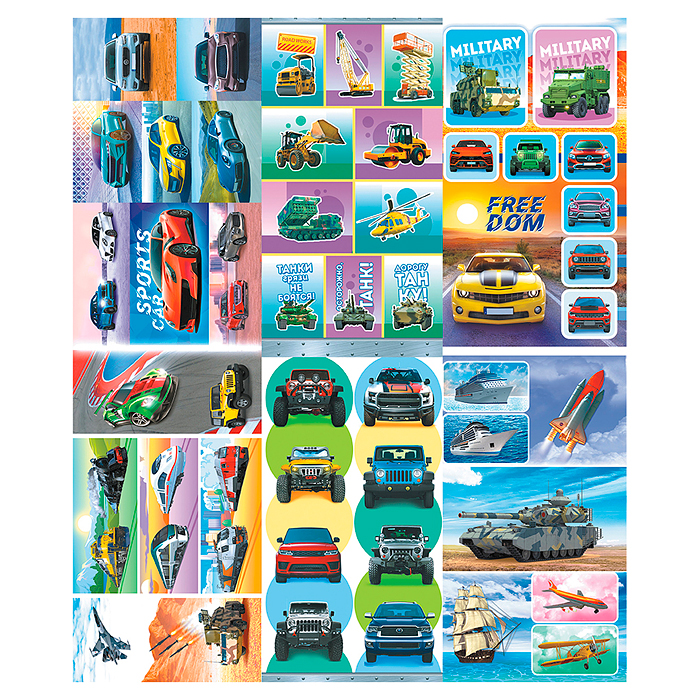 Альбом наклеек (А6) "Для мальчиков"