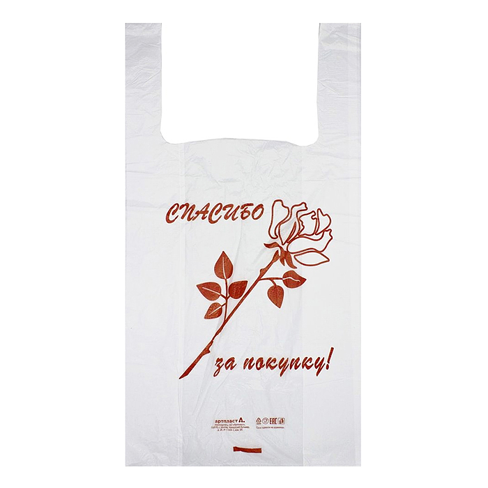 Пакет ПЭ типа "майка" 25+12х45см (10) (Роза) Пакет ПЭ типа "майка" 25+12х45см (10) (Роза)