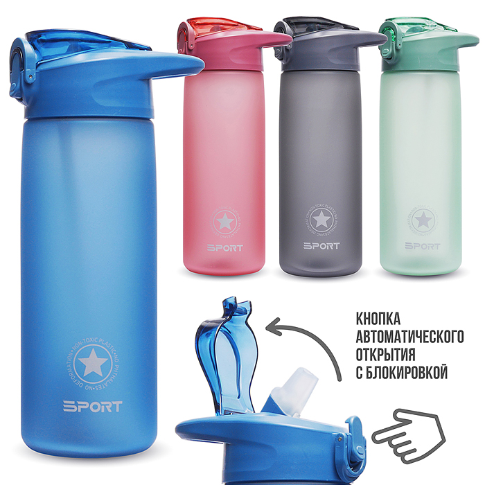 Бутылка 00-7715 "Perform" 800 мл.