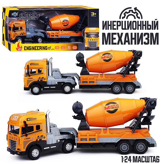 Машина KLX800-243 "Смесимешательная" 1:24 (свет,звук) в коробке