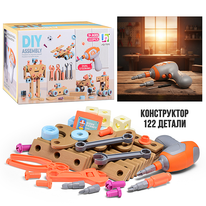 Набор инструментов 921 "Набор юного механика" в коробке