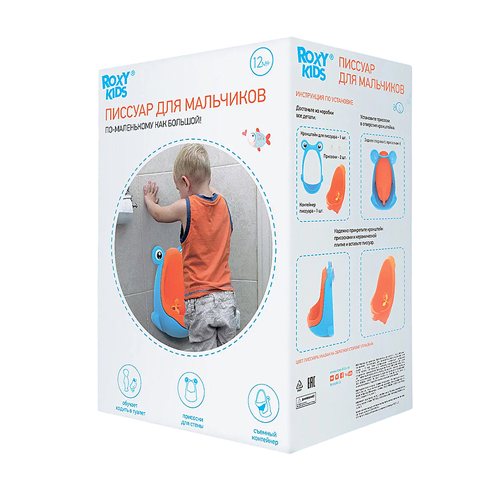 Фото к товару Писсуар для мальчиков "Лягушка с прицелом" серый Писсуар для мальчиков "Лягушка с прицелом" серый