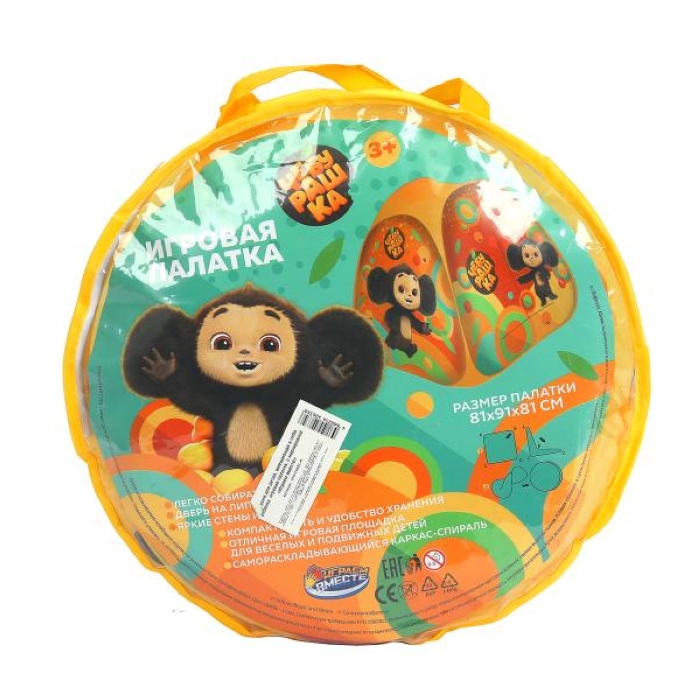 Палатка детская игровая "Чебурашка" 81x91x81см, в сумке 