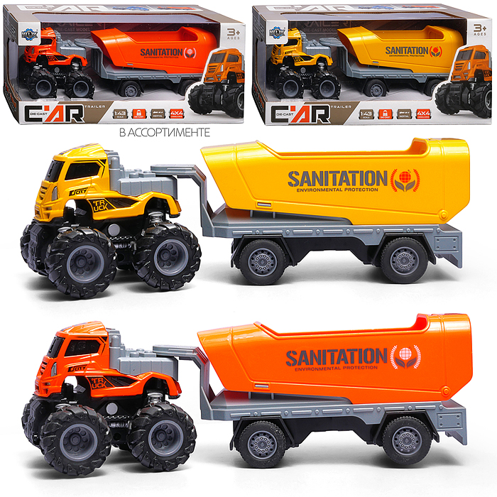 Машина KLX600-370 "Мега прицеп" 1:43 в коробке   