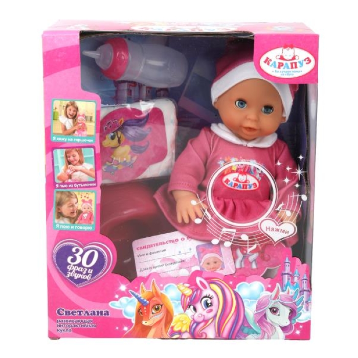 Пупс озвуч Шаинский музыка Светлана 25см, пьет, пис, зак глаза, 30 фраз, 4 аксессуара