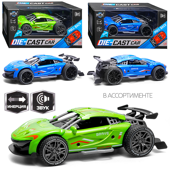 Машина KLX600-320 "Гоночная 2" (свет,звук) в коробке Машина KLX600-320 "Гоночная 2" (свет,звук) в коробке