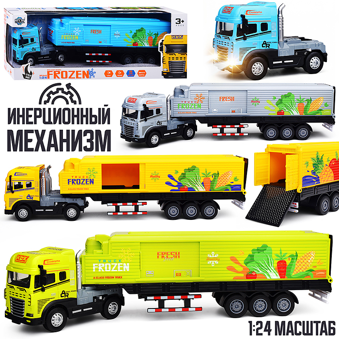 Машина KLX800-26 "Фура- Авторефрижератор" (свет,звук) в коробке