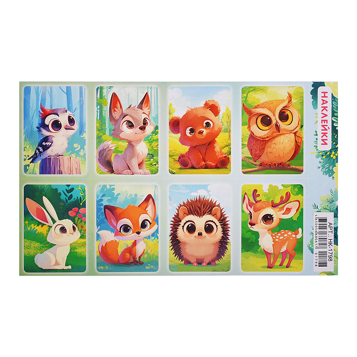 Наклейки (21 глиттер) НК "Милые дикие животные" Наклейки (21 глиттер) НК "Милые дикие животные"