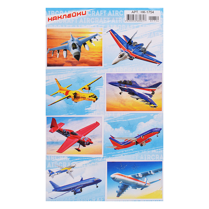 Наклейки (21 глиттер) НК "Самолеты" Наклейки (21 глиттер) НК "Самолеты"