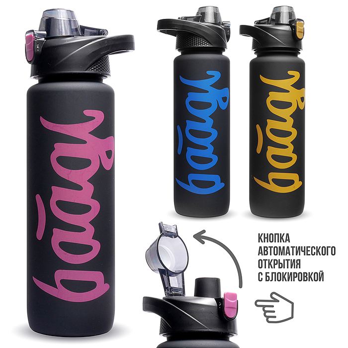 Бутылка 00-7709 "Splash" 1000 мл.