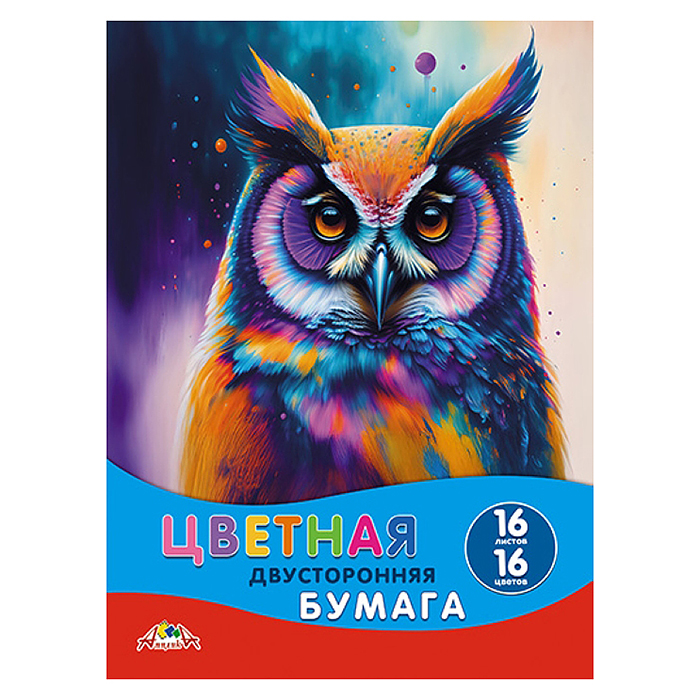 Цветная бумага двухсторонняя А4 16л. 16цв. "Яркая птица"