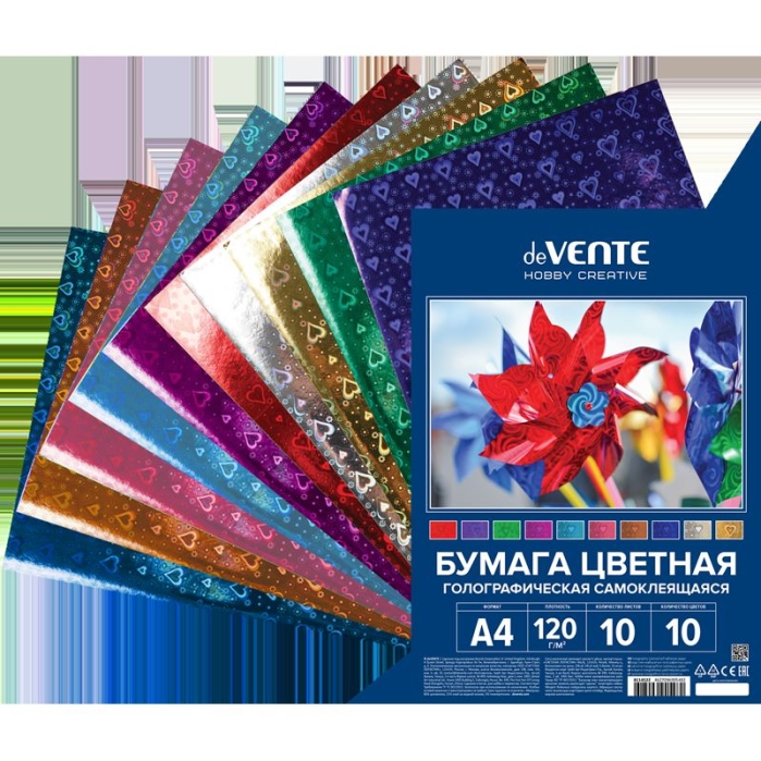Бумага цветная голографическая самоклеящаяся A4 "Hobby Creative" 120 г/м², 10 цв, 10 л, пла