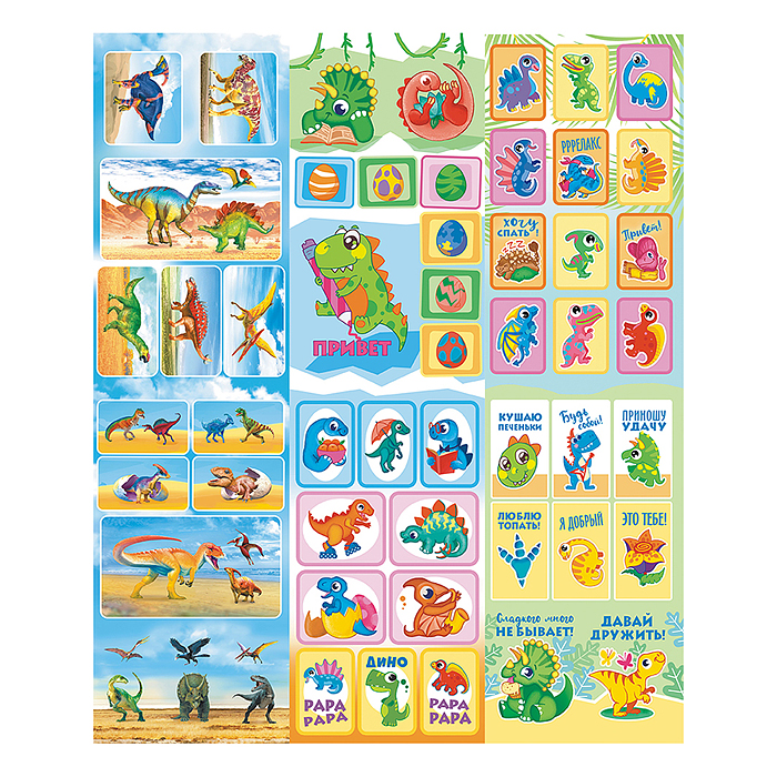 Альбом наклеек (А6) "Динозавры"