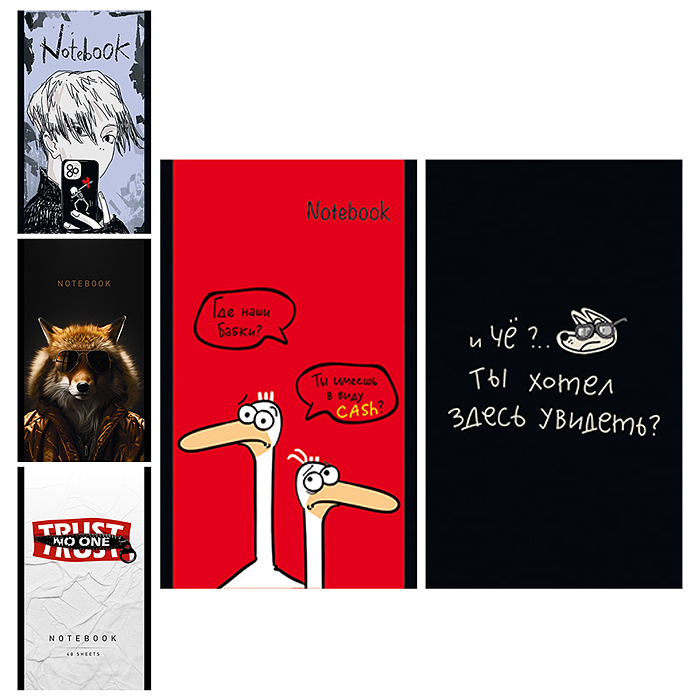 Блокнот А6 40л. клетка "И чё?"  