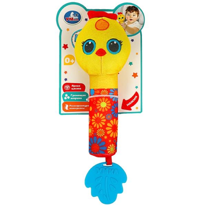 Текстильная игрушка погремушка - пищалка мякиши 