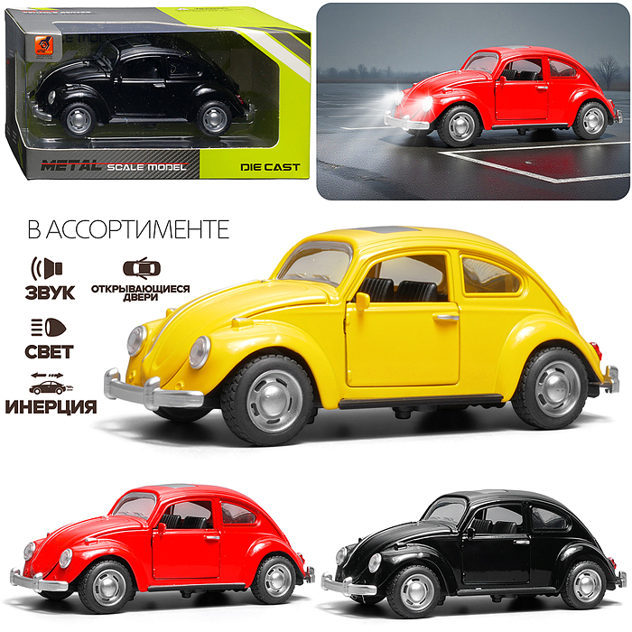 Машина 32111B "Мини авто" 1:32 в коробке