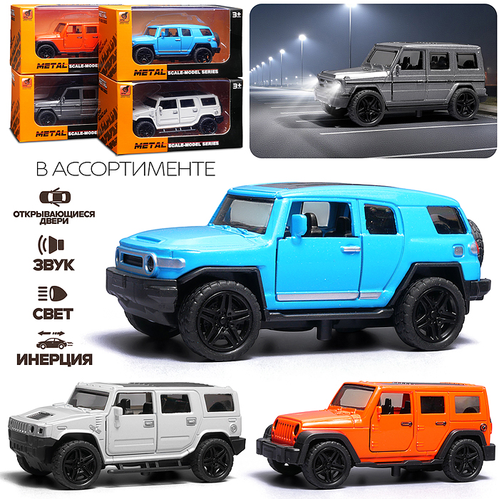 Машина A5-1 "Большая лига" 1:39 в коробке