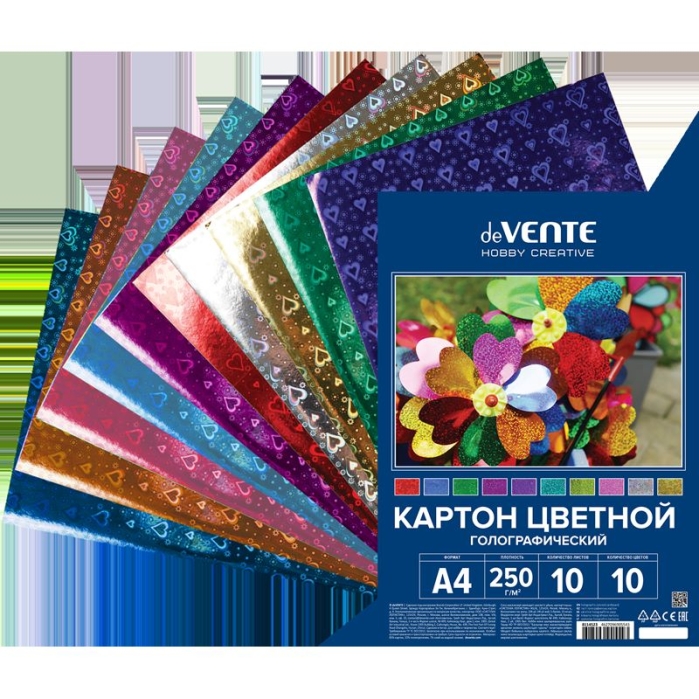 Картон цветной голографический A4 "Hobby Creative" 250 г/м², 10 цв, 10 л, пластиковый пакет
