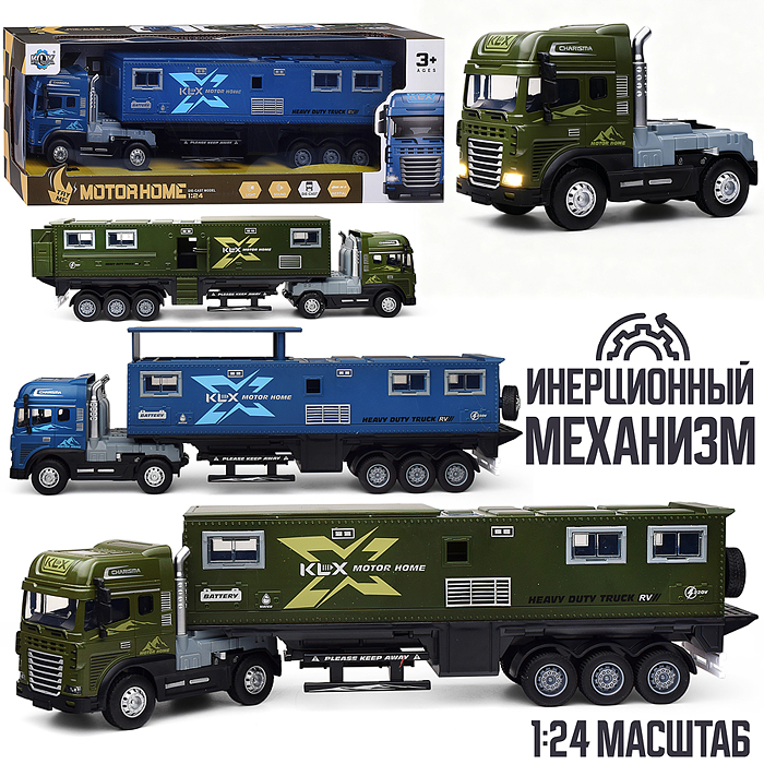 Машина KLX800-23 "Фура Блок- контейнер" (свет,звук) в коробке