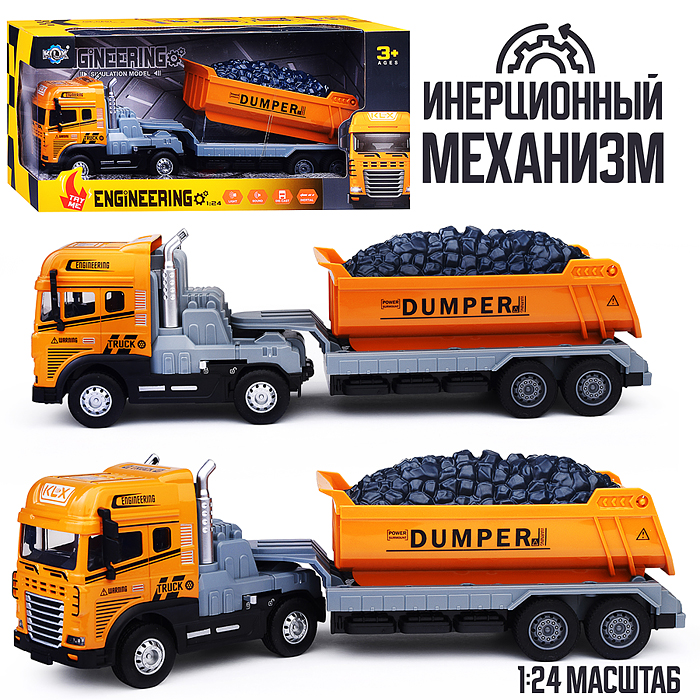 Машина KLX800-242 "Перевозчик" (свет,звук) в коробке Машина KLX800-242 "Перевозчик" (свет,звук) в коробке