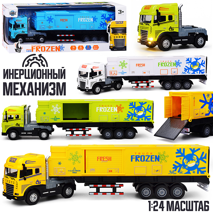 Машина KLX800-25 "Фура - Авторефрижератор 2"  (свет,звук) в коробке