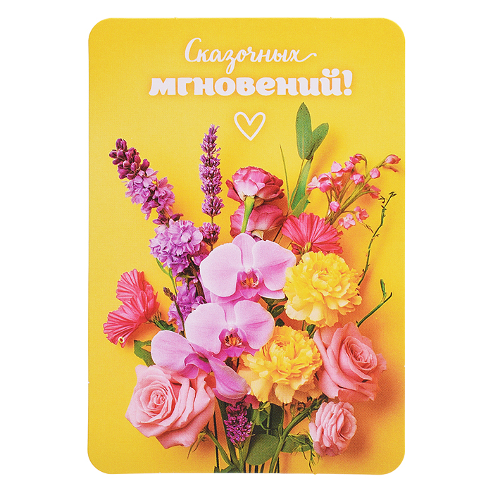 Набор мини-открыток "Прекрасные цветы"