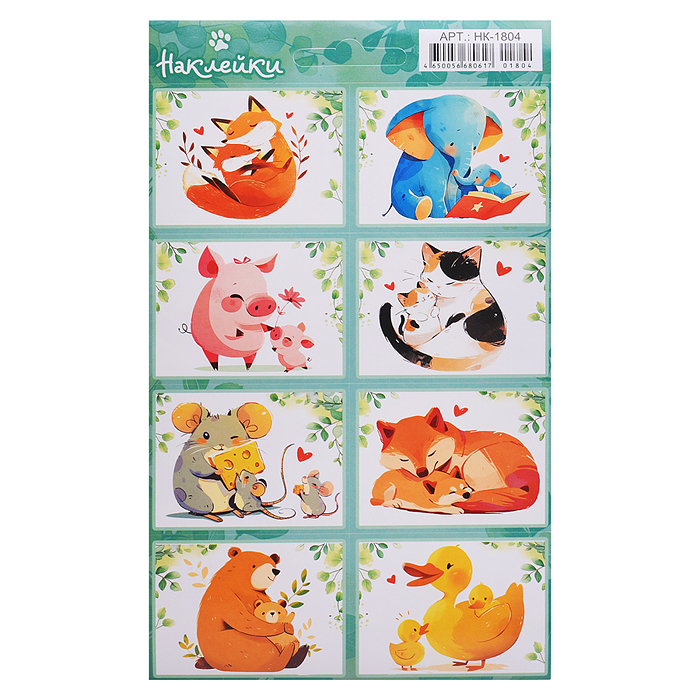 Наклейки (21 глиттер) НК "Мамы и малыши" Наклейки (21 глиттер) НК "Мамы и малыши"