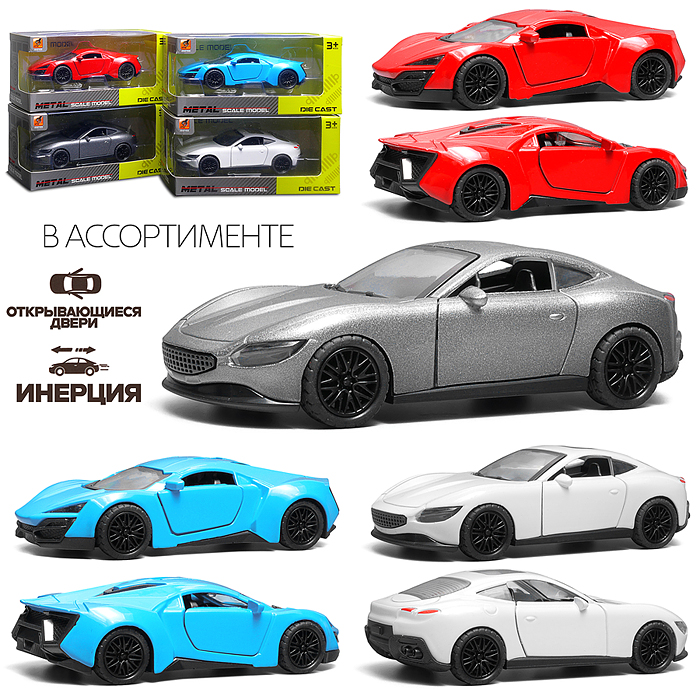 Машина 36231A Спорт купе" 1:36 в коробке