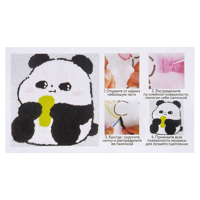 Фото к товару Набор творческая мастерская MKX-2 "Панда" 30*30 см. Набор творческая мастерская MKX-2 "Панда" 30*30 см.