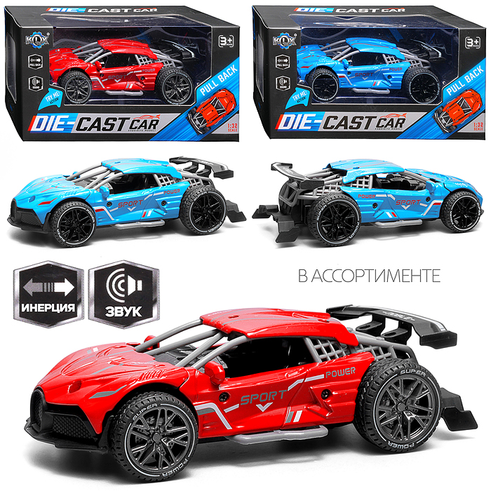 Машина KLX600-321 "Гоночная" (свет,звук)  в коробке